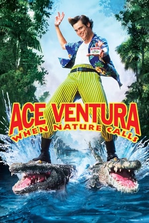 Ace Ventura: Operación África (1995)