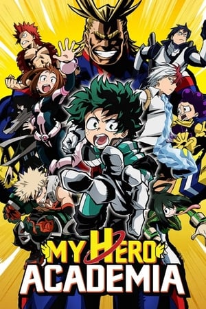 Boku no Hero Academia (2016)