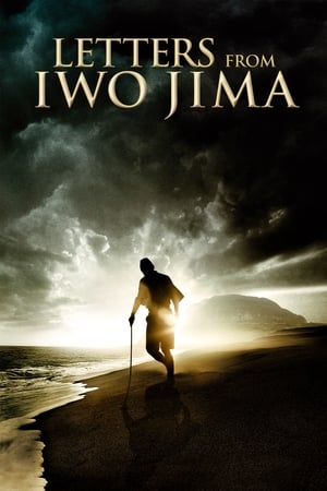 Cartas desde Iwo Jima (2006)