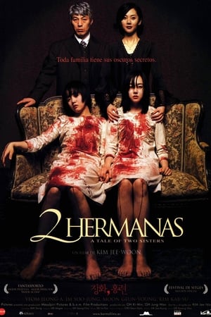 Dos hermanas (2003)