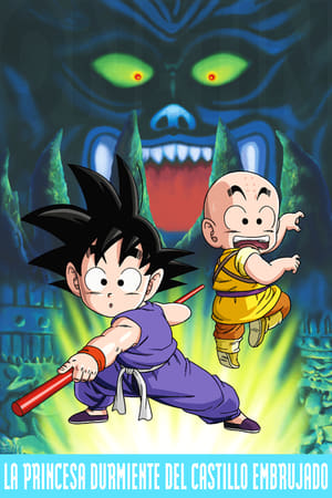 Dragon Ball: La bella durmiente en el castillo del mal (1987)