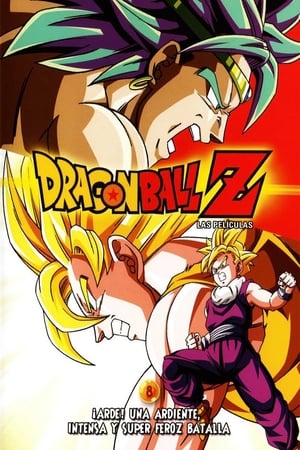 Dragon Ball Z: Estalla el duelo (El guerrero legendario) (1993)