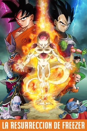 Dragon Ball Z: La Resurrección de Freezer (2015)