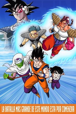 Dragon Ball Z: La súper batalla (1990)