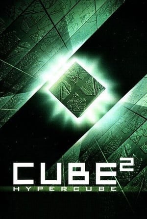 El Cubo 2 (2002)