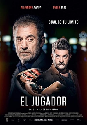 El jugador (2016) (2016)