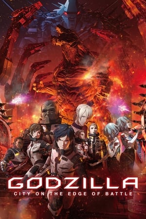 Godzilla: La ciudad al borde de la batalla (2018)