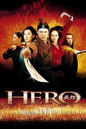 Hero (2002)