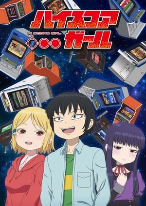 High Score Girl (2018)