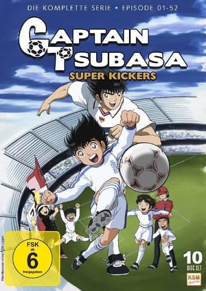 Los Super Campeones: Road to 2002 (2001)