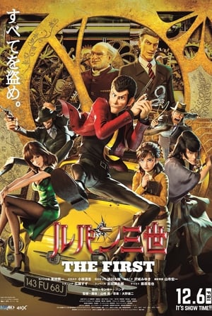 Lupin III The First (2019)