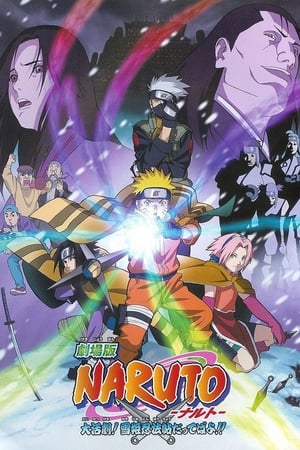 Naruto La Película (2004)