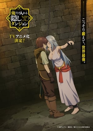 Ore dake Haireru Kakushi Dungeon (2021)