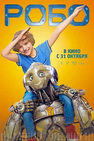 Robo (2019)