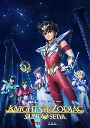 Saint Seiya: Los Caballeros del Zodiaco (2019)