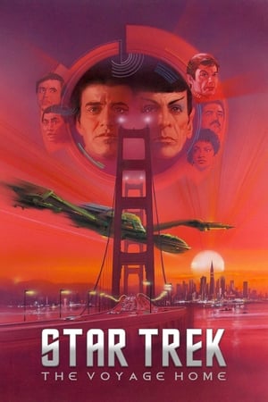 Star Trek IV: Misión salvar la Tierra (1986)