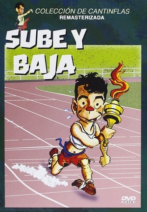 Sube y baja (1959)