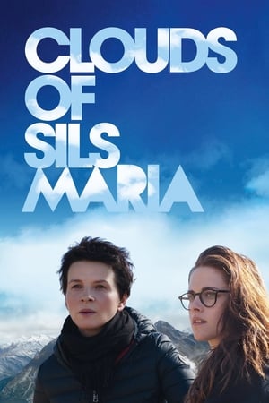 Viaje a Sils Maria (2014)